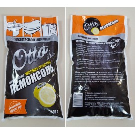 Пемоксоль 500ГР. Хвоя. Мягкая упаковка